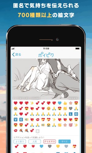 popiku 阅读页界面